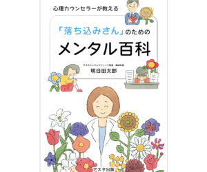 表紙サンプル
