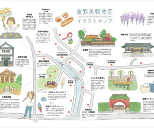 倉敷美観地区イラストマップ