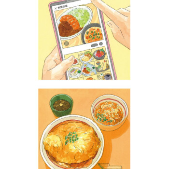 『明け飯のはなし』第7回 挿絵制作