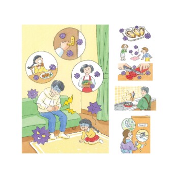 社会保険出版社『四季のけんこう』イラスト制作