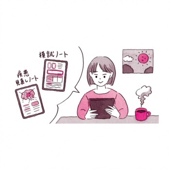 照林社『プチナース』2026年9月号カットイラスト 照林社『プチナース』2026年9月号カットイラスト