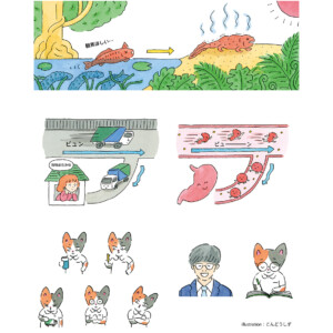 照林社『エキスパートナース』4月号 カットイラスト
